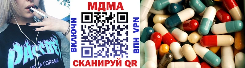 купить закладку  Димитровград  MDMA crystal 