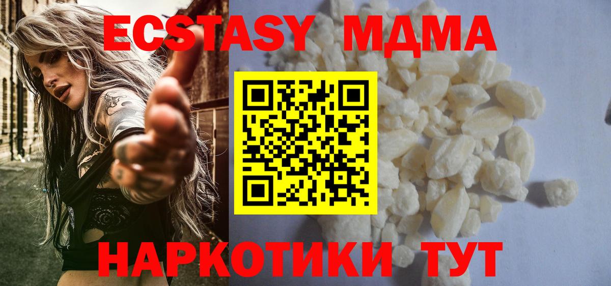 Меф МЯУ МЯУ кристаллы  Каннабис  Вход с VPN  ТГК  Экстази  Димитровград  Гашиш  NBOMe  КОКАИН  Меф 