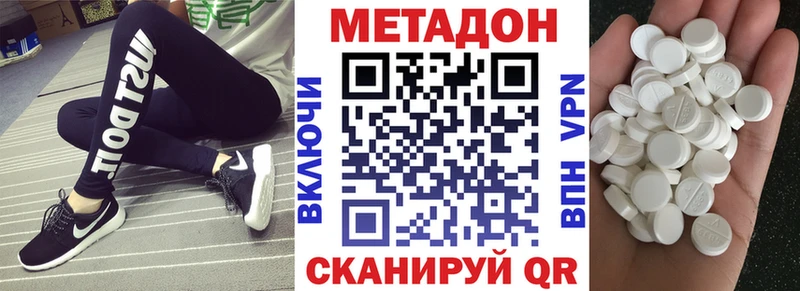 blacksprut зеркало Димитровград МЕТАДОН кристалл закладки