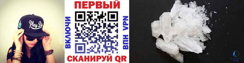 МЕТАМФЕТАМИН мет Димитровград