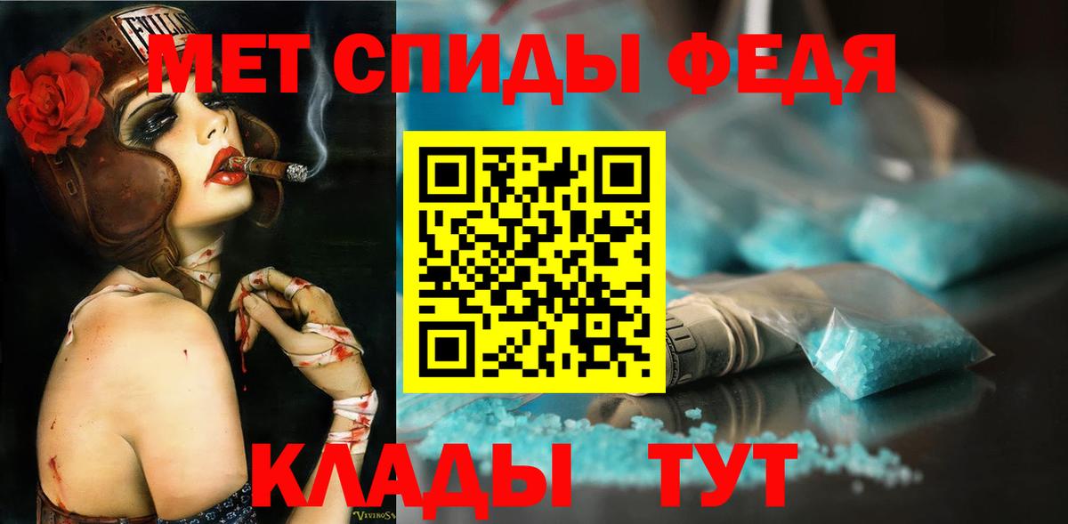 Первитин пудра Димитровград