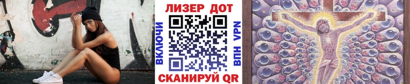 Наркотические марки 1,8мг  хочу   Димитровград 