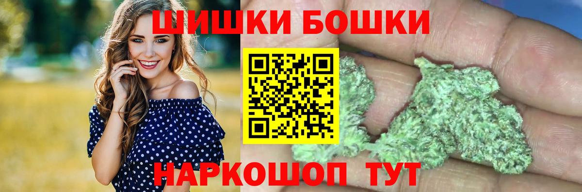 Конопля OG Kush  Бошки марихуана OG Kush  Бошки Шишки индика  Вход с VPN  Димитровград  Бошки Шишки индика 